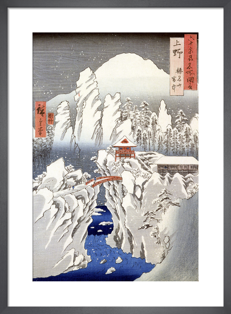 One hundred views of famous places Art Print by Utagawa Hiroshige 