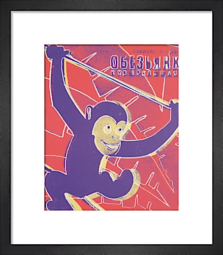 Monkey, 1983 by Andy Warhol