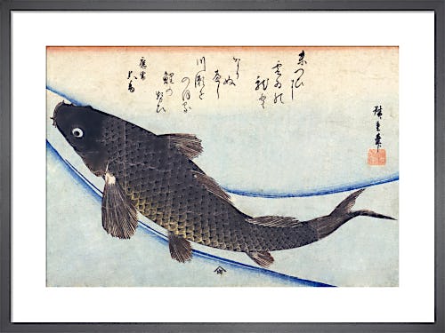 Carp by Utagawa Hiroshige