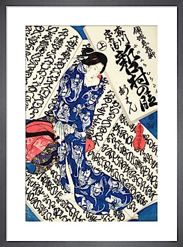 Courtesan surrounded by calligraphy by Utagawa Kunisada I