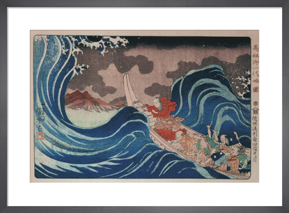 Ryogoku Art Print by Utagawa Hiroshige | King & McGaw